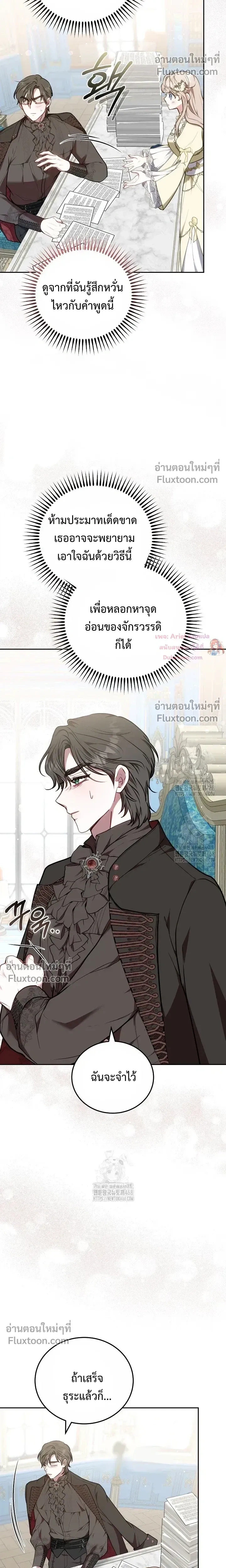 หน้าที่ 23