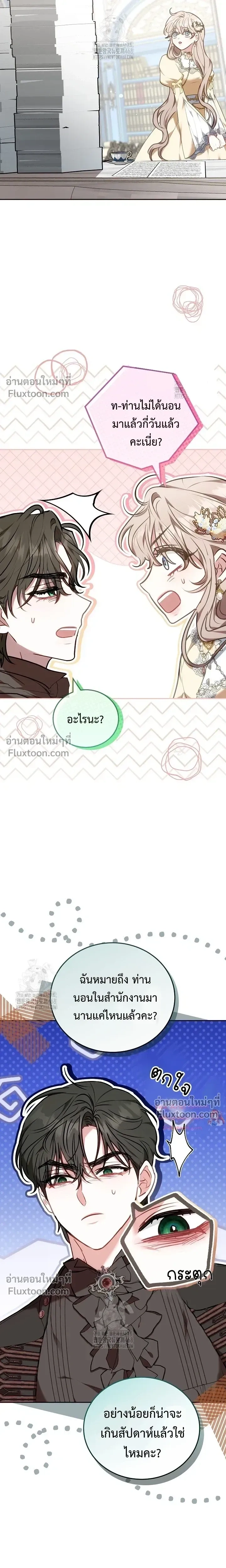 หน้าที่ 16