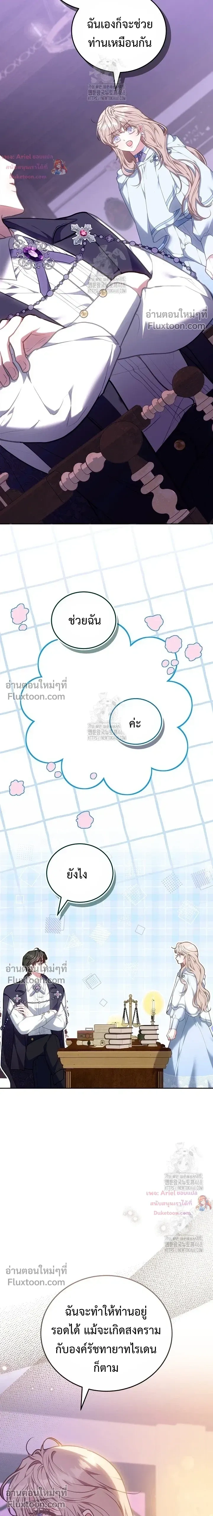 หน้าที่ 12