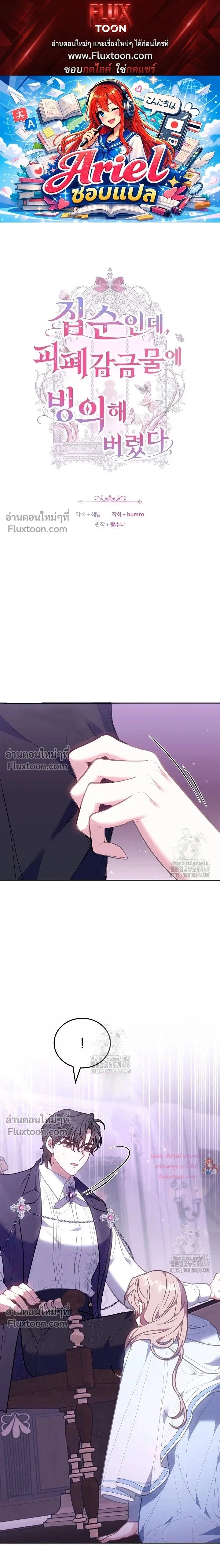 หน้าที่ 1