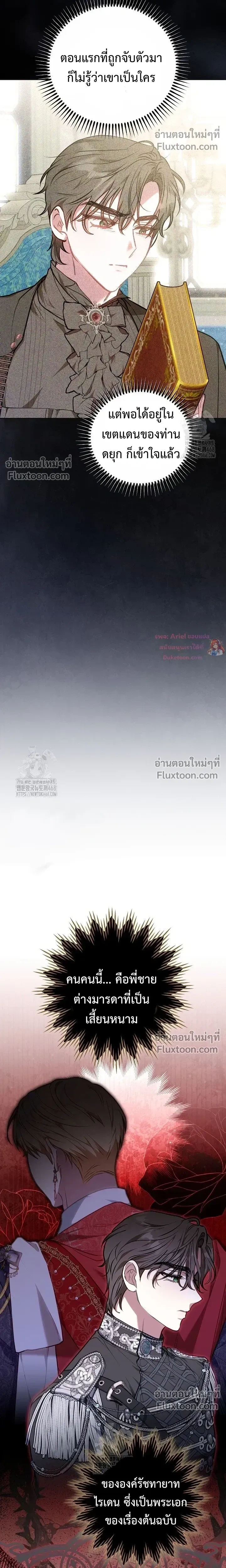 หน้าที่ 14