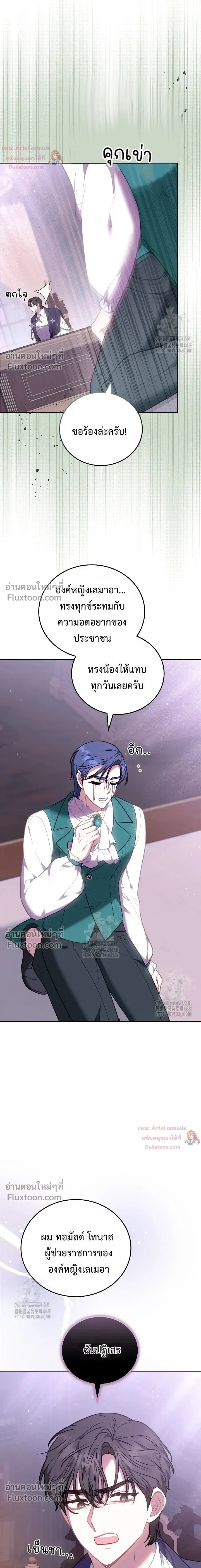 หน้าที่ 3