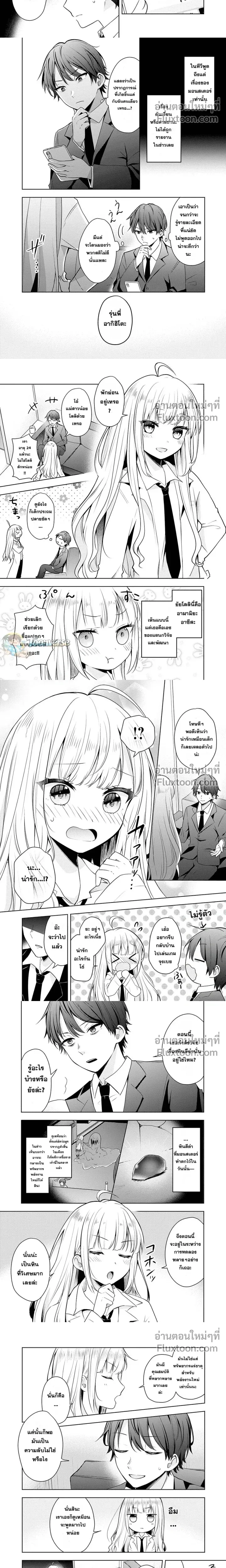 หน้าที่ 5