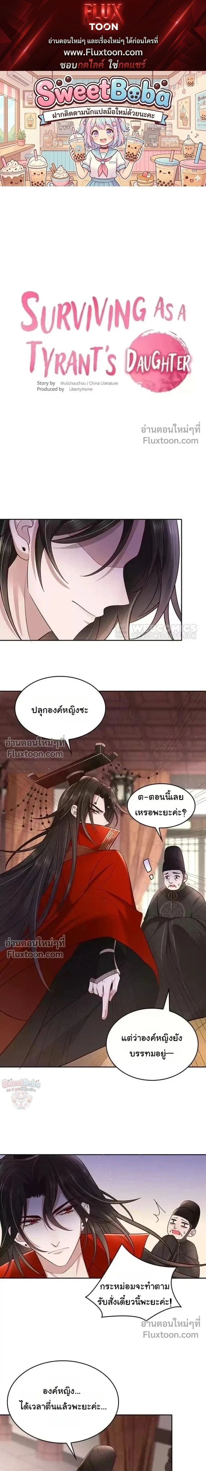 หน้าที่ 1