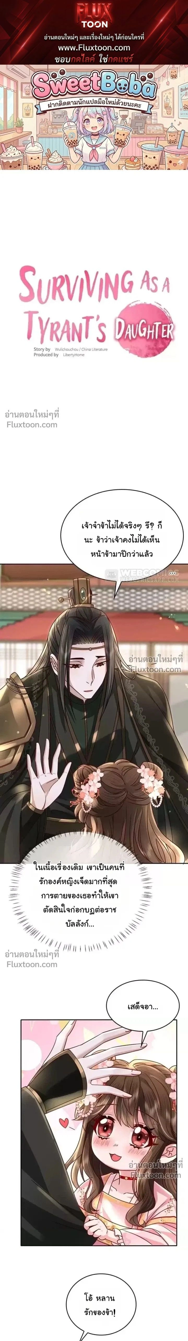 หน้าที่ 1