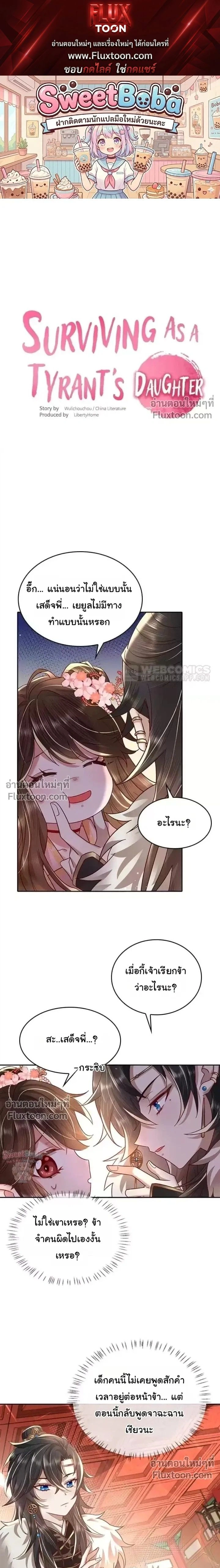 หน้าที่ 1