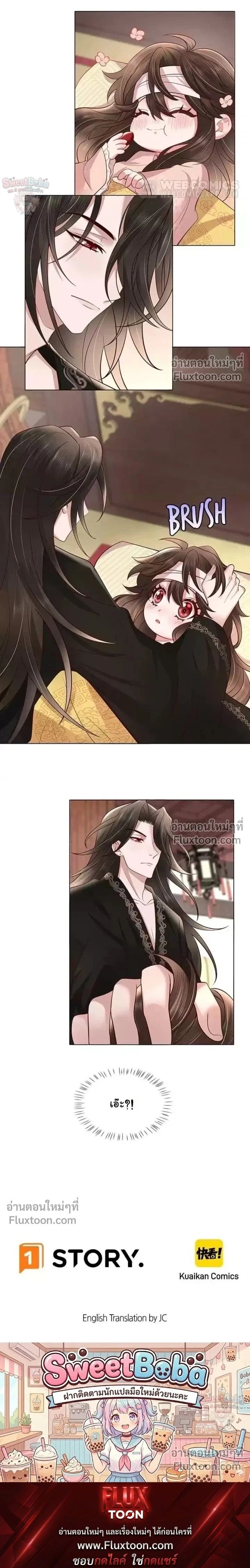 หน้าที่ 12