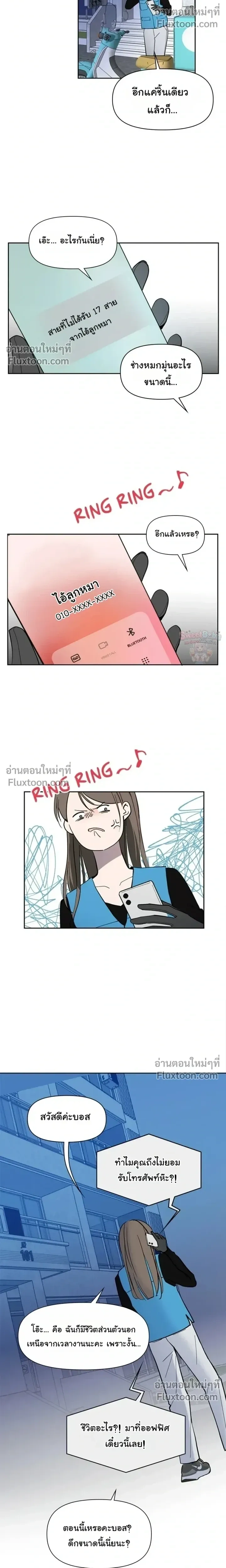 หน้าที่ 17