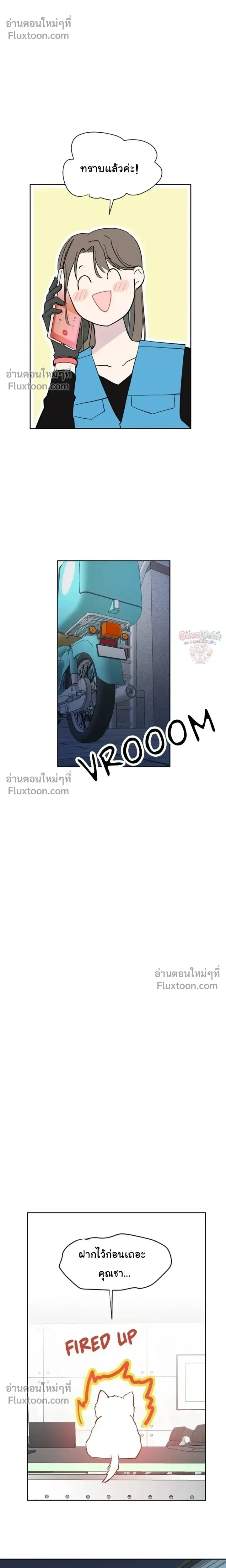 หน้าที่ 23