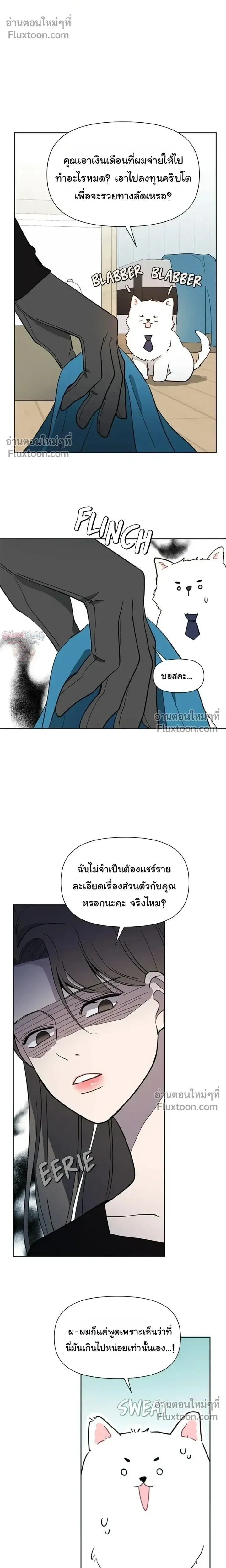 หน้าที่ 23