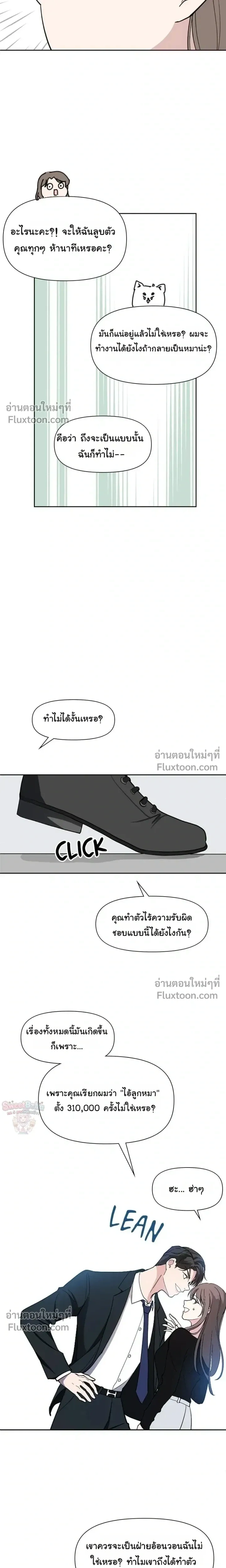 หน้าที่ 16