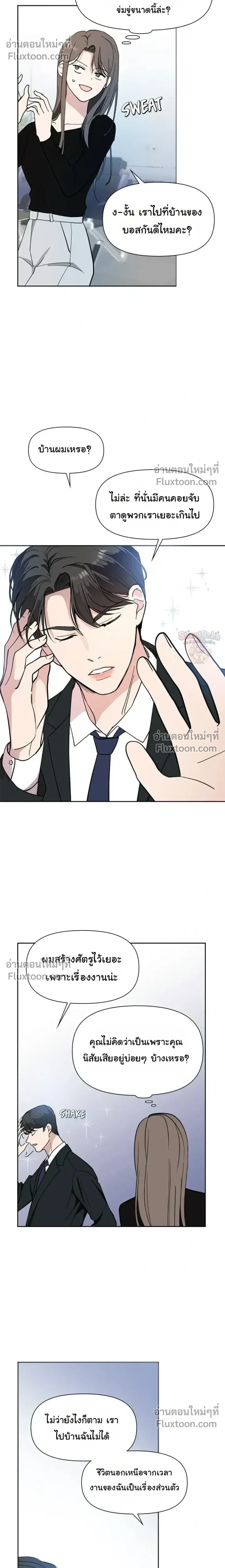 หน้าที่ 17