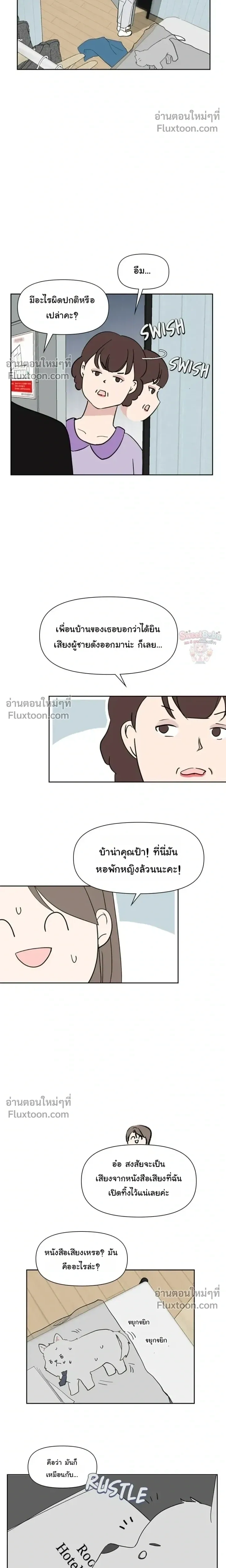 หน้าที่ 26