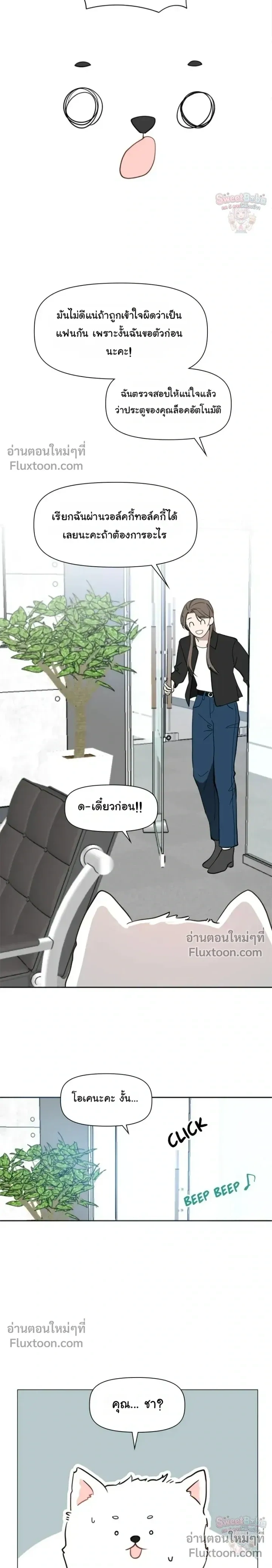 หน้าที่ 18