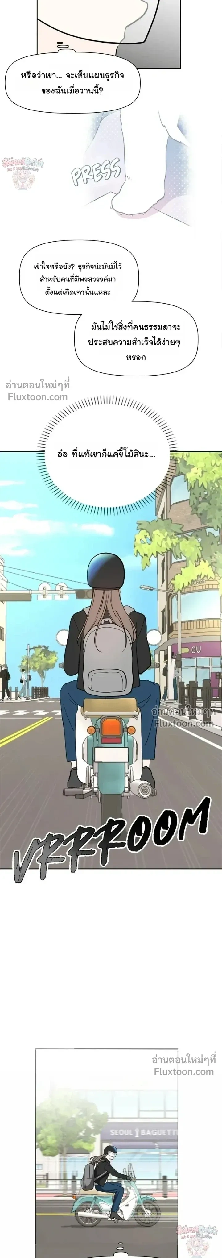 หน้าที่ 12