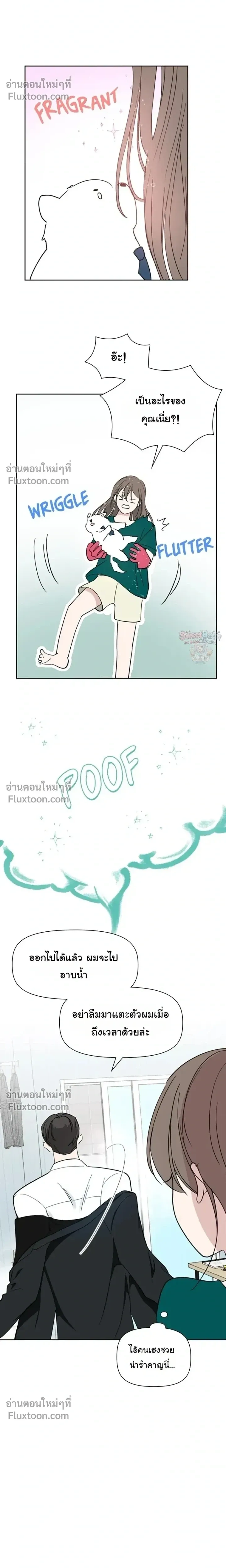 หน้าที่ 14