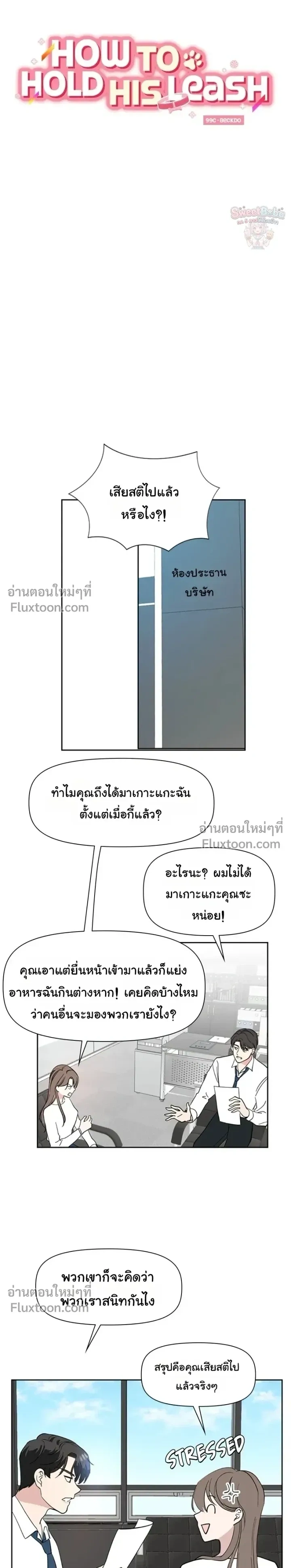 หน้าที่ 6