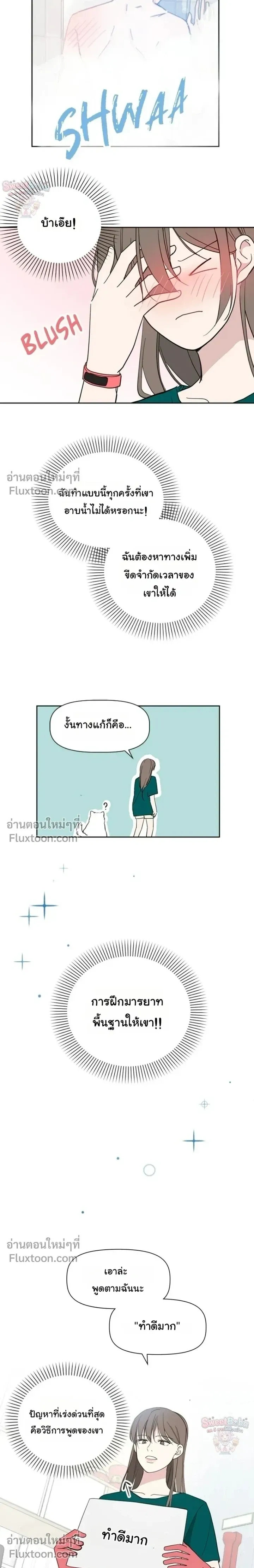 หน้าที่ 3