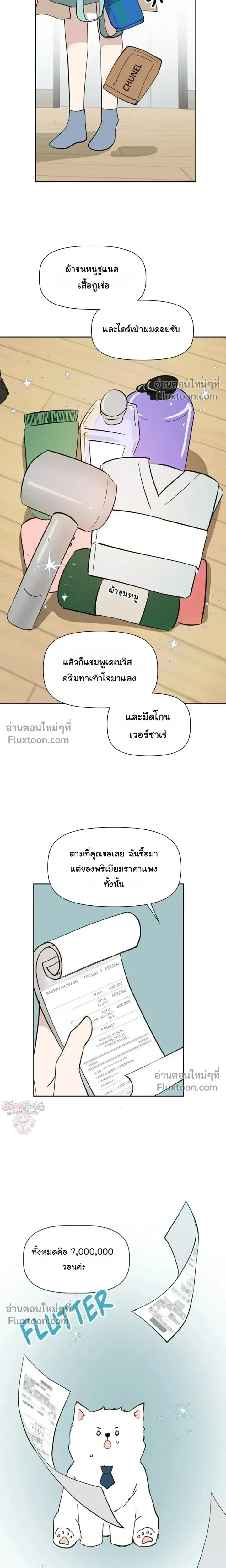 หน้าที่ 16