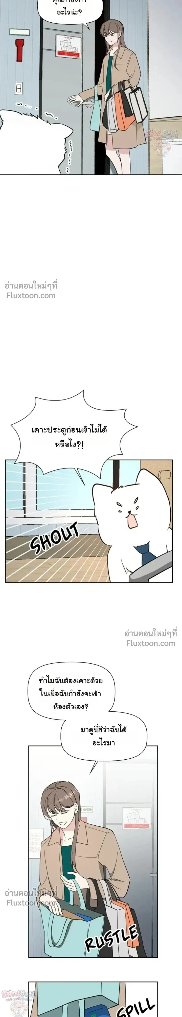 หน้าที่ 15