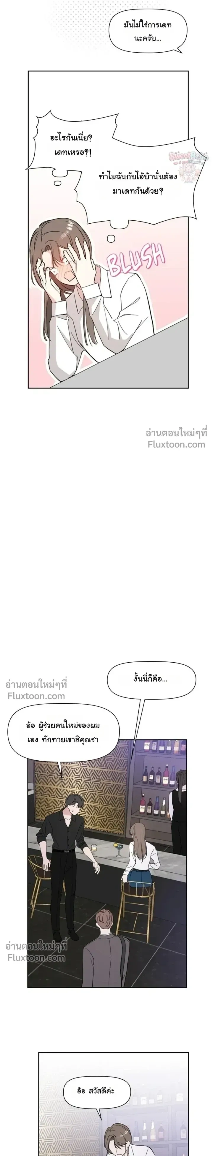 หน้าที่ 18