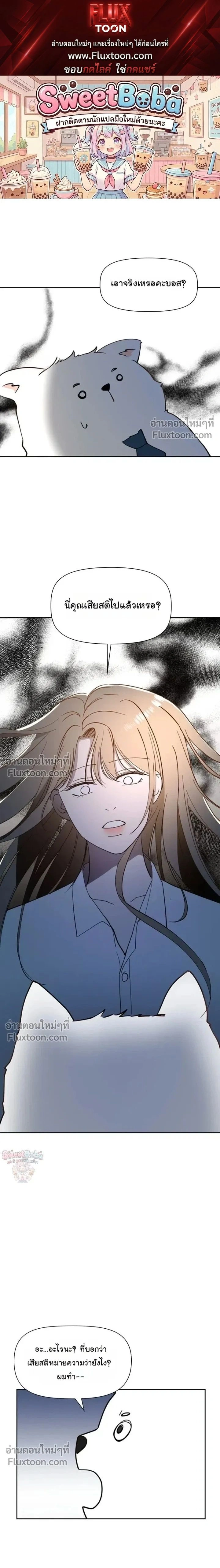 หน้าที่ 1