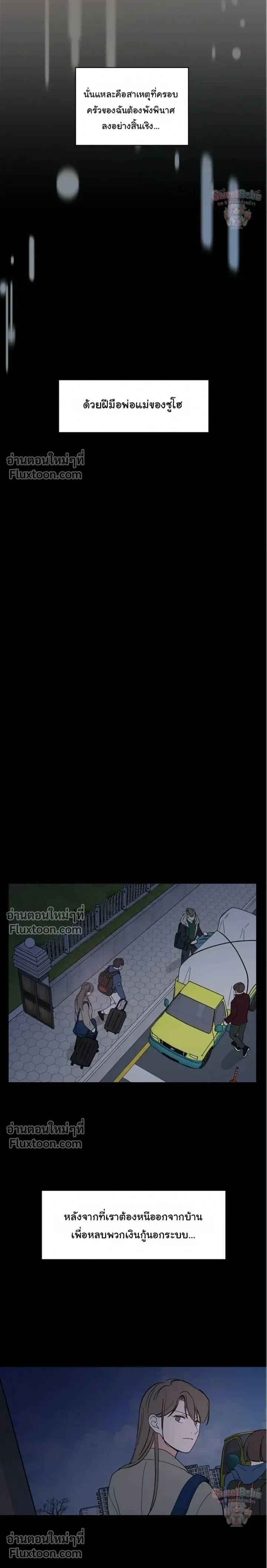 หน้าที่ 18