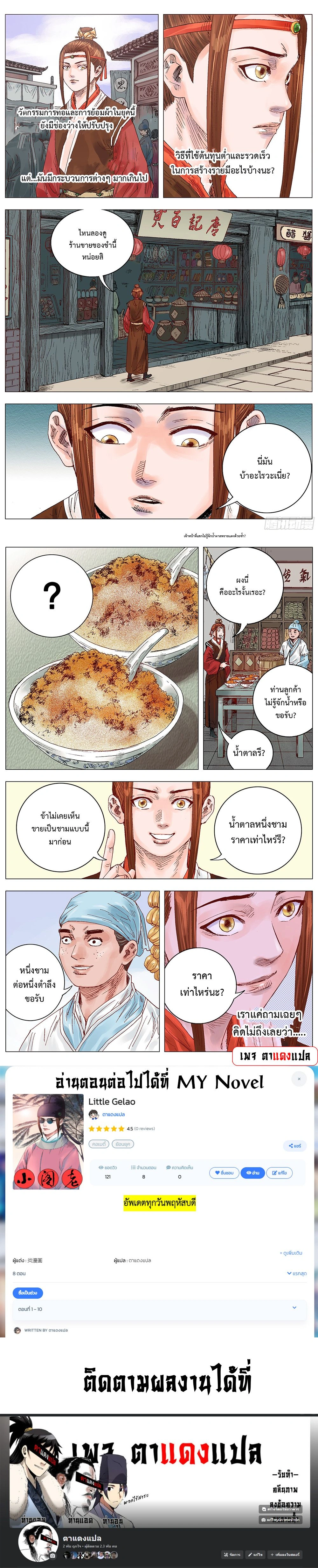 หน้าที่ 4