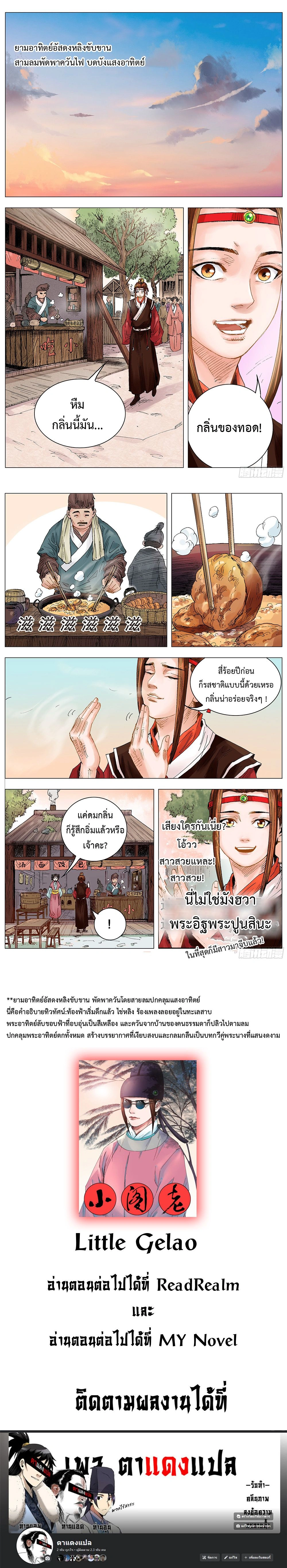 หน้าที่ 4