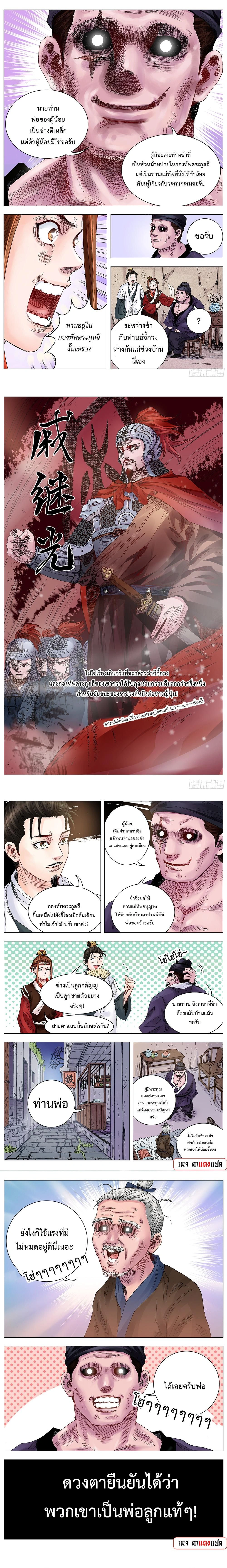 หน้าที่ 4