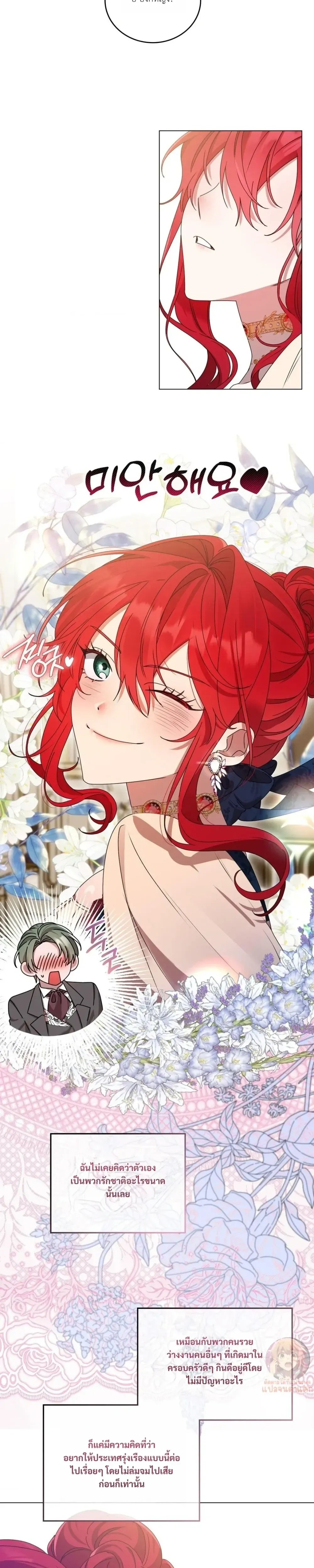 หน้าที่ 41