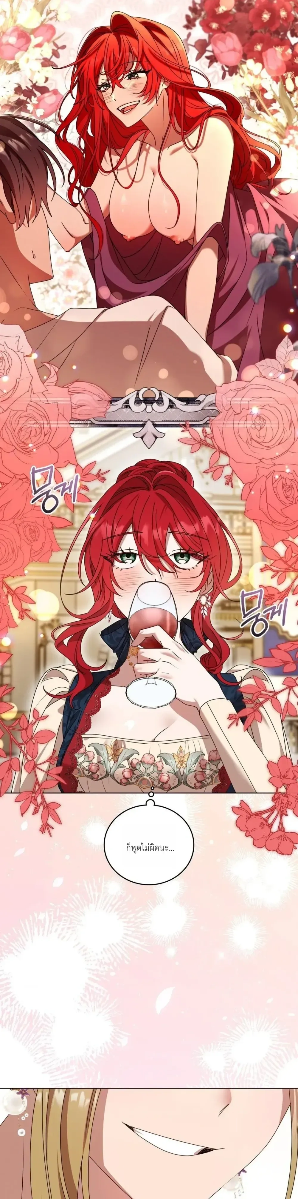 หน้าที่ 24