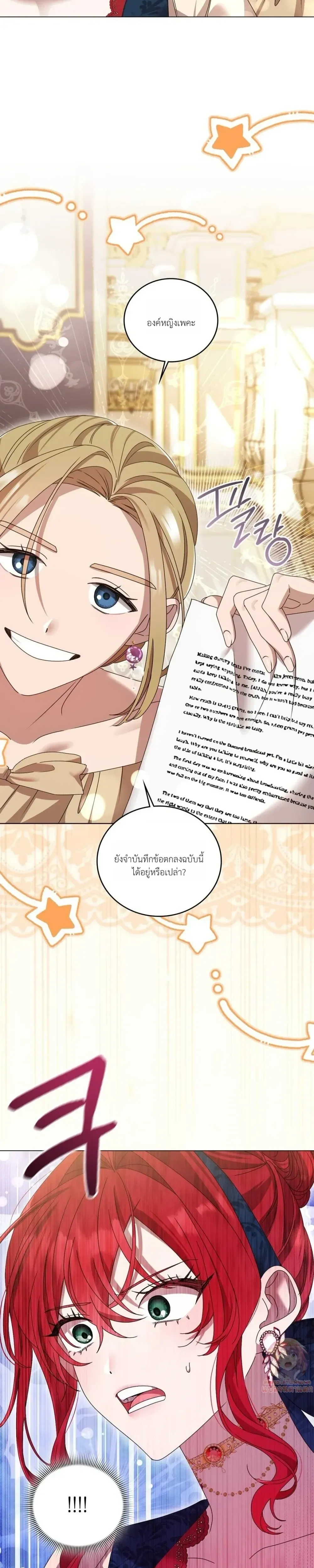 หน้าที่ 26