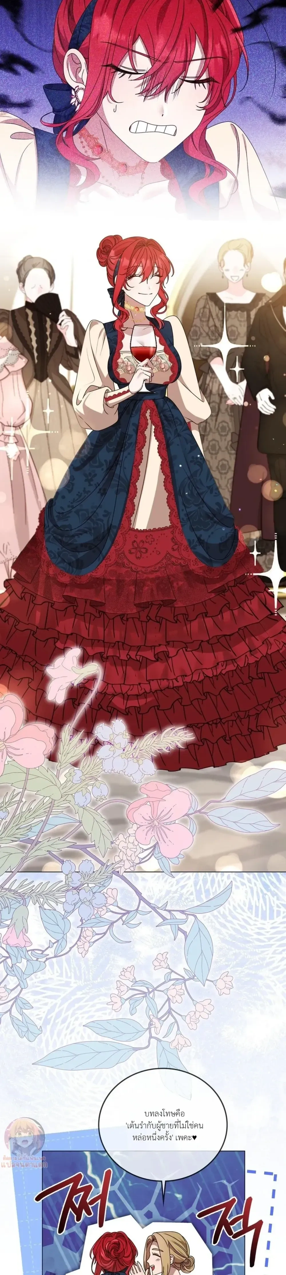 หน้าที่ 33