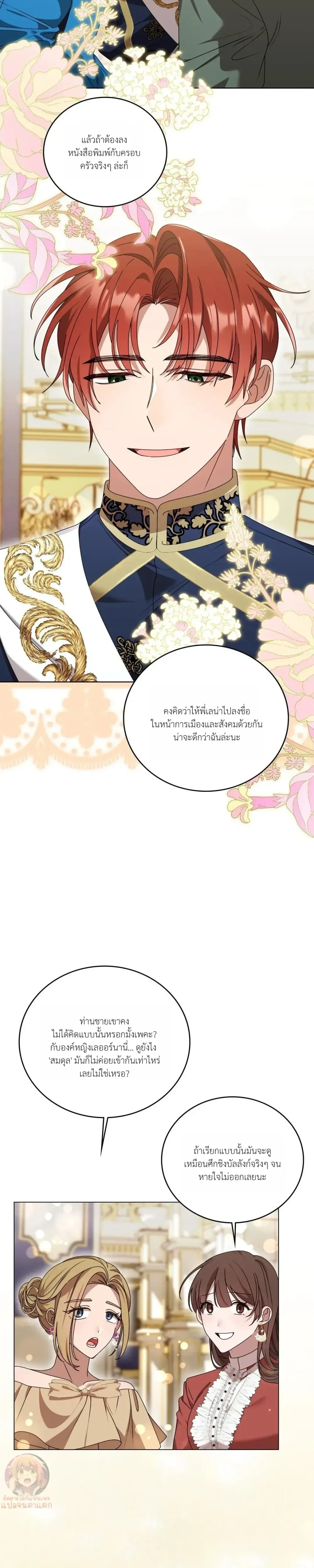 หน้าที่ 22