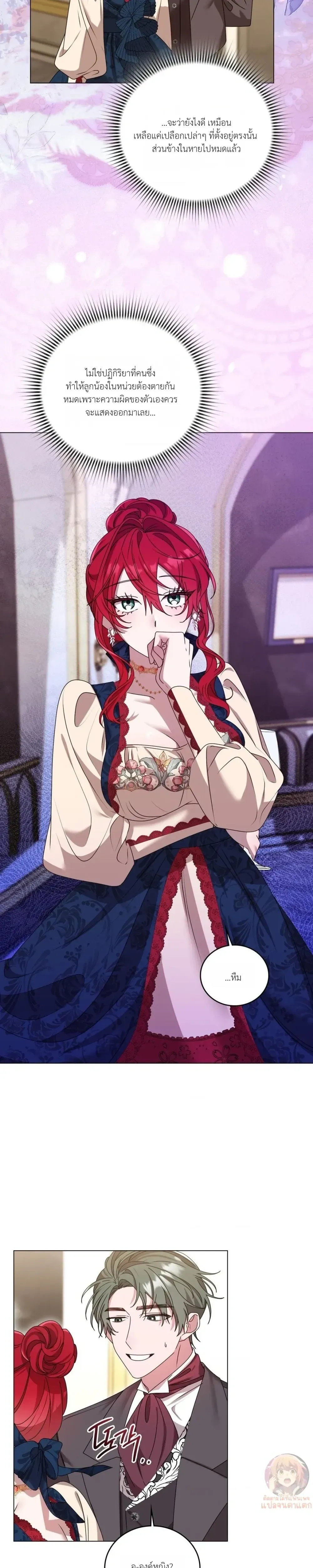 หน้าที่ 40