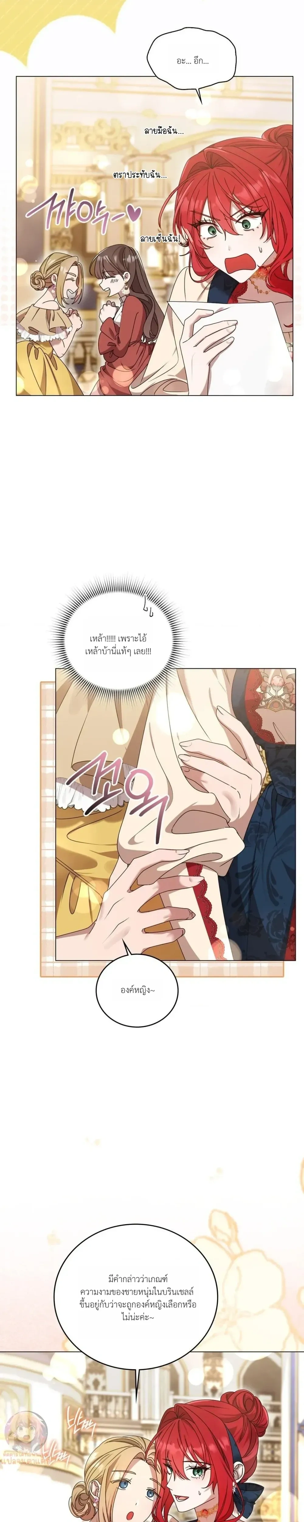 หน้าที่ 28