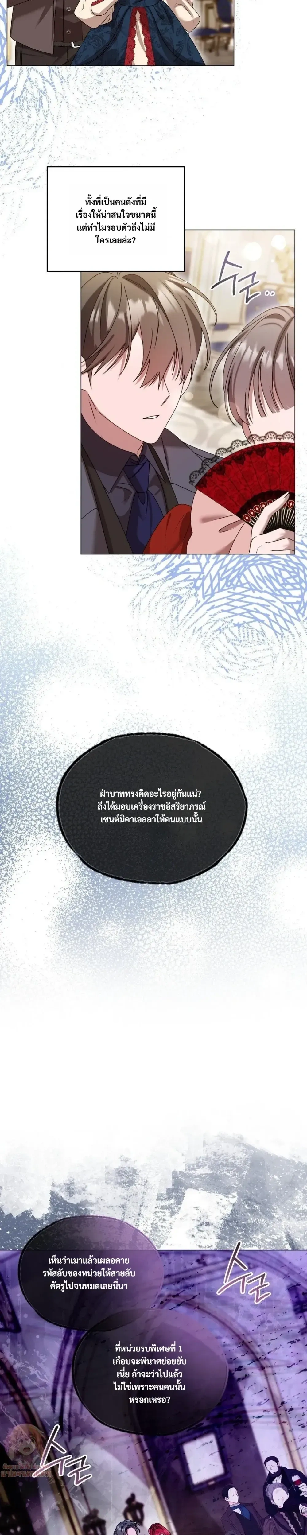 หน้าที่ 37