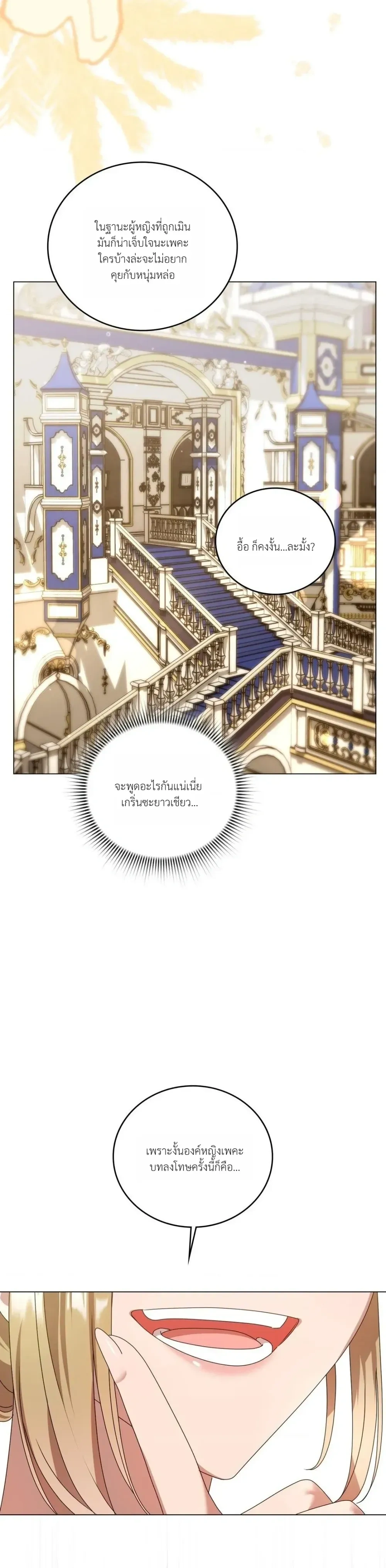 หน้าที่ 30