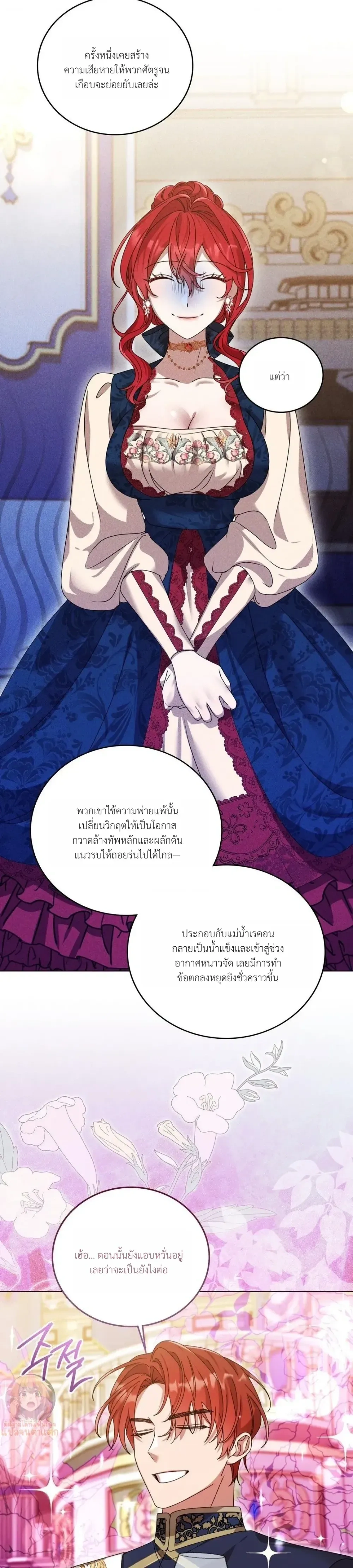หน้าที่ 15