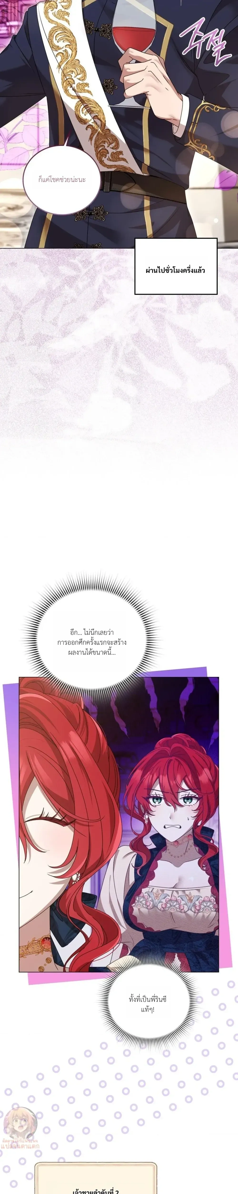 หน้าที่ 16