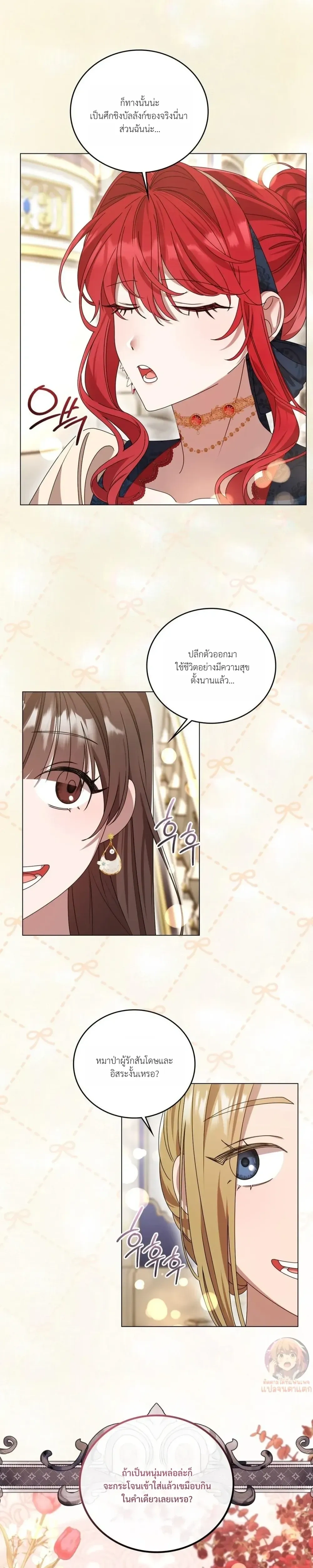 หน้าที่ 23