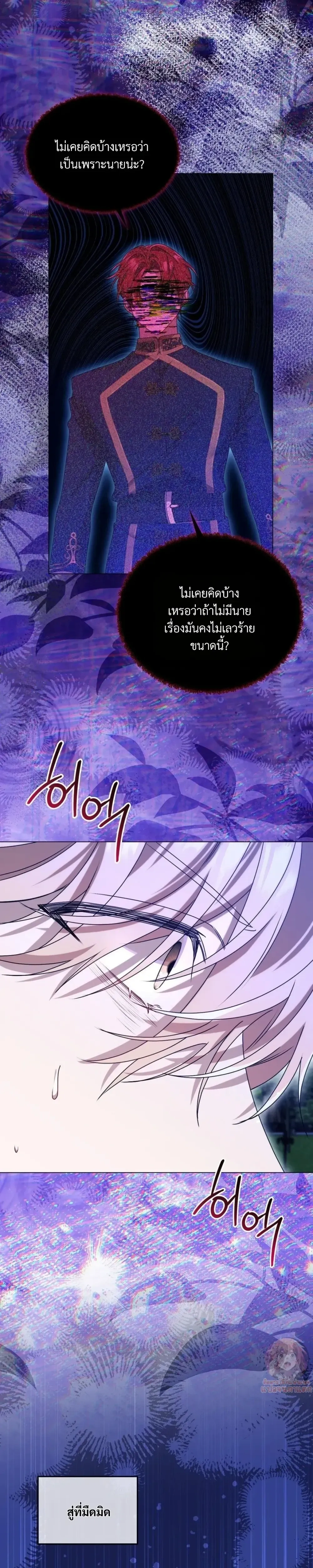 หน้าที่ 29