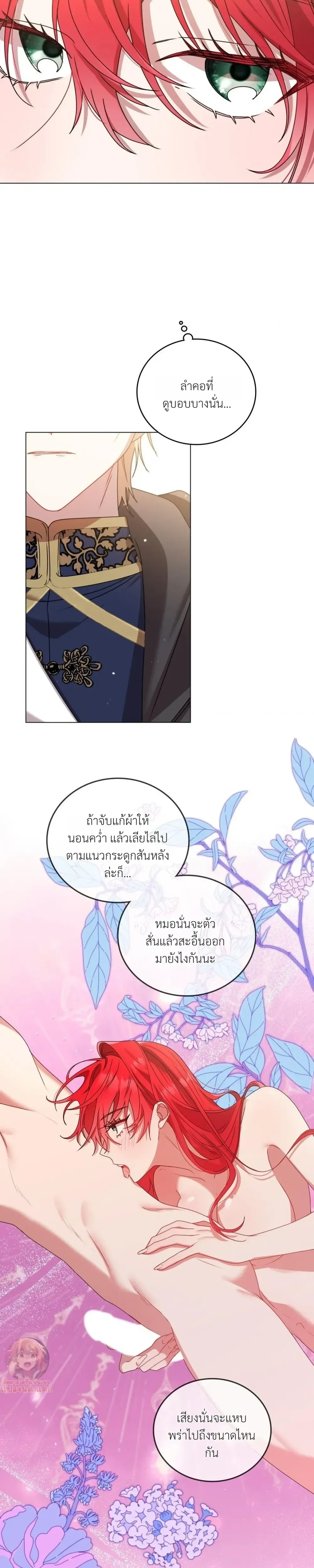 หน้าที่ 14