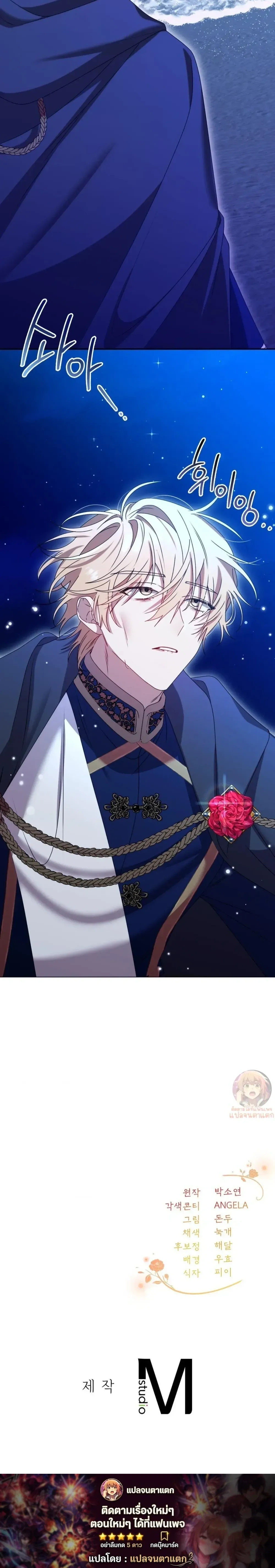 หน้าที่ 33