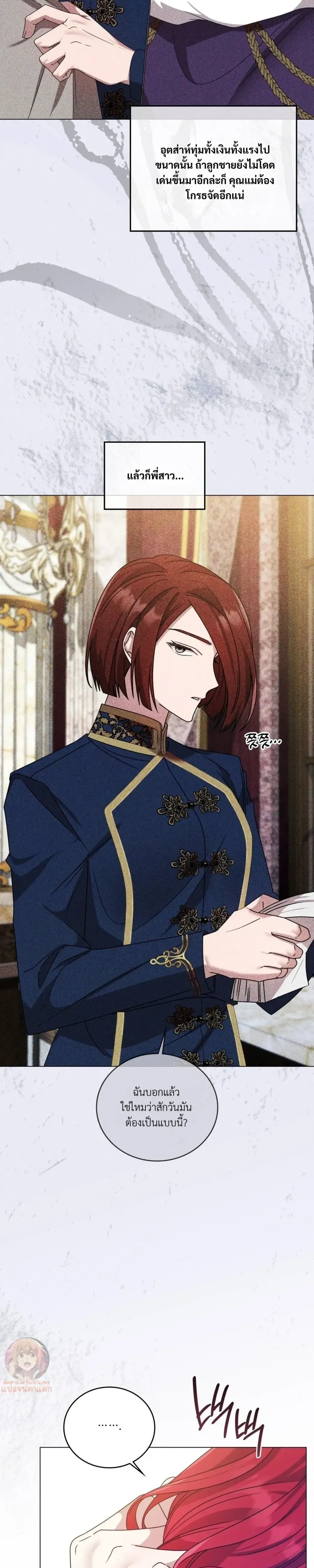 หน้าที่ 23