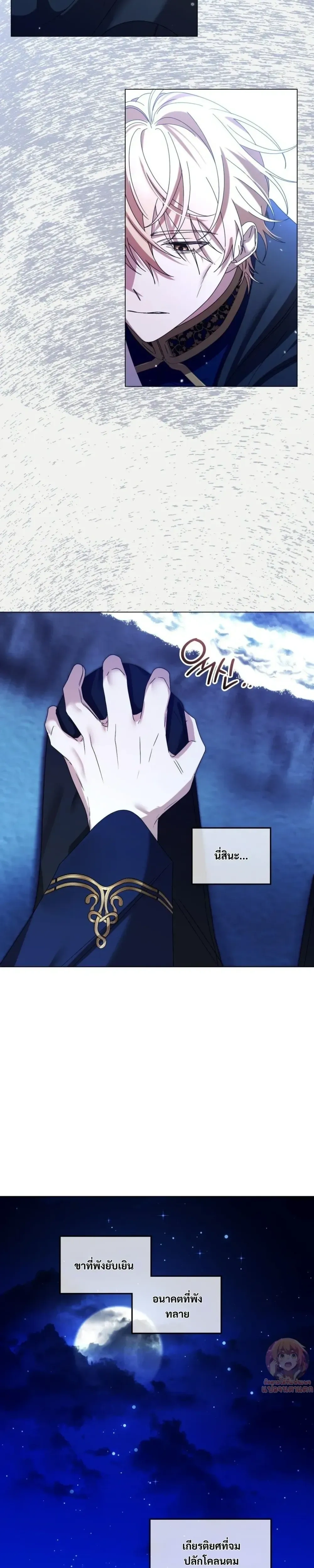 หน้าที่ 5