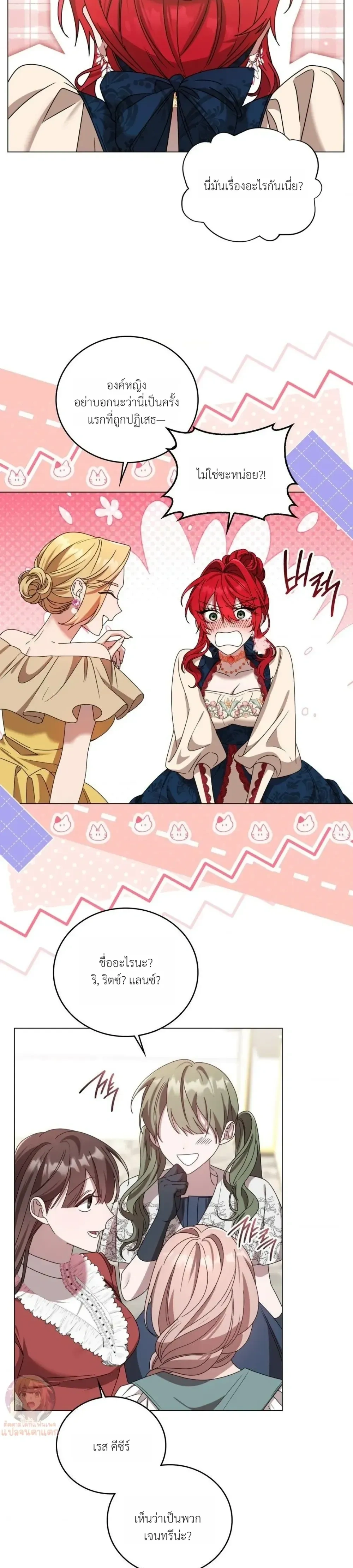 หน้าที่ 15