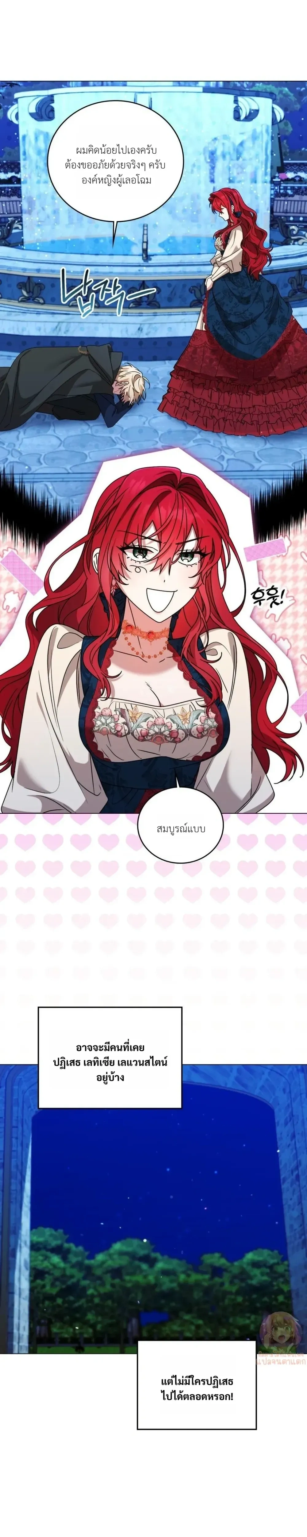 หน้าที่ 26