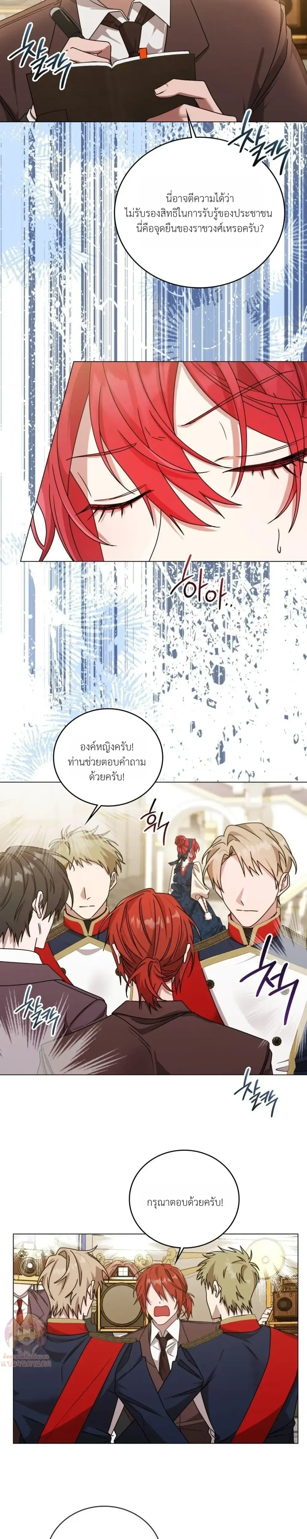 หน้าที่ 20